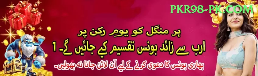 basant Money Gold v2.8.7 Screenshot 2