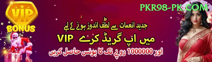 Casumo Pakistan Jackpot Pro v2.5.0 Screenshot 2