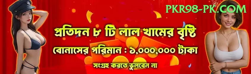 mazawin Games (Casino & Earning) Deluxe v1.1.3 Screenshot 1