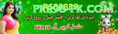 pak67 Pro v2.4.2 Screenshot 3 - 5