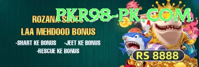 PakGame - Real Money Champion Screenshot 4 - 6