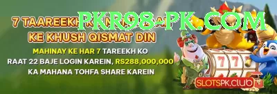 Pakistan Betting Site Elite APK v1.7.6 Screenshot 3 - 5