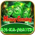 pakistan ka match Gold Pro v5.1.2