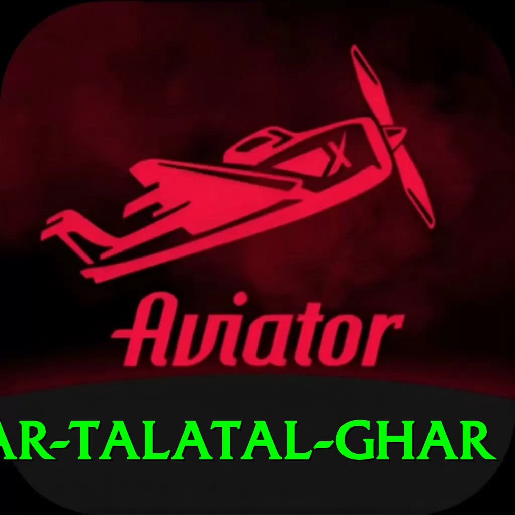 sivsagar talatal ghar Games (Casino & Earning) Pro v3.4.3 - 2